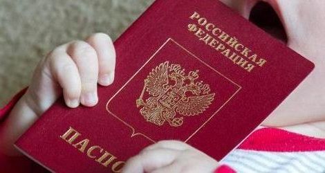 прописка в Бежецке