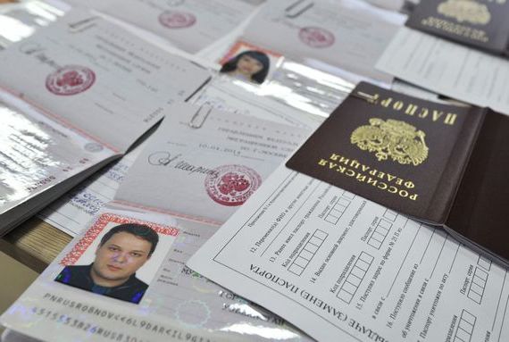 прописка в Бежецке